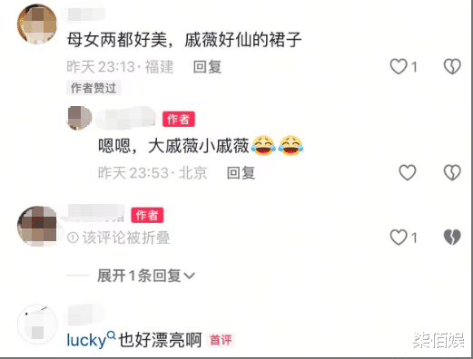 戚薇接女儿放学曝光接送卡照片,素颜太普通,母女同行像大小戚薇