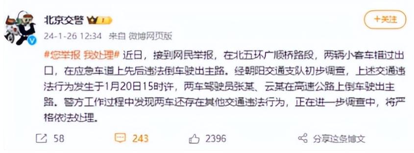 墙倒众人推！虞书欣又传噩耗，赵露思撕开“小太阳”假面，扒塌了