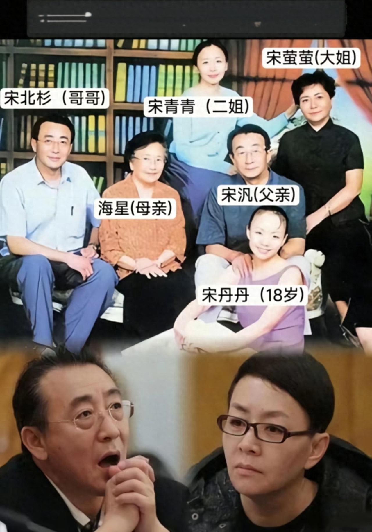 巴图痛悼大姨：长姐如母，让出机会成全丹丹