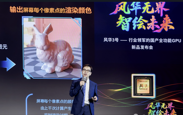 英偉達，又多了一個中國對手