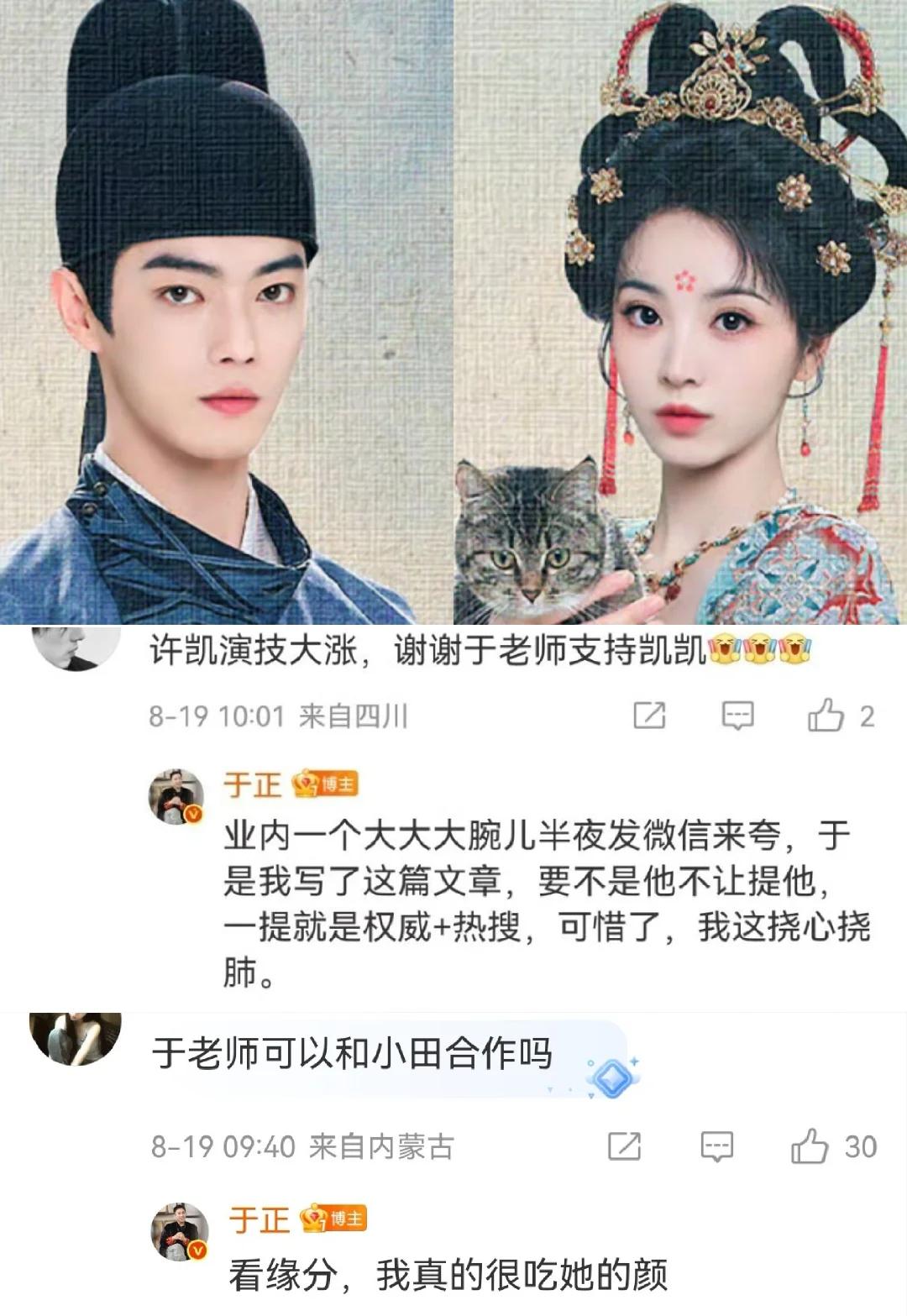 2025第一大瓜!顶流男星被前女友开撕,出轨、家暴还只是冰山一角