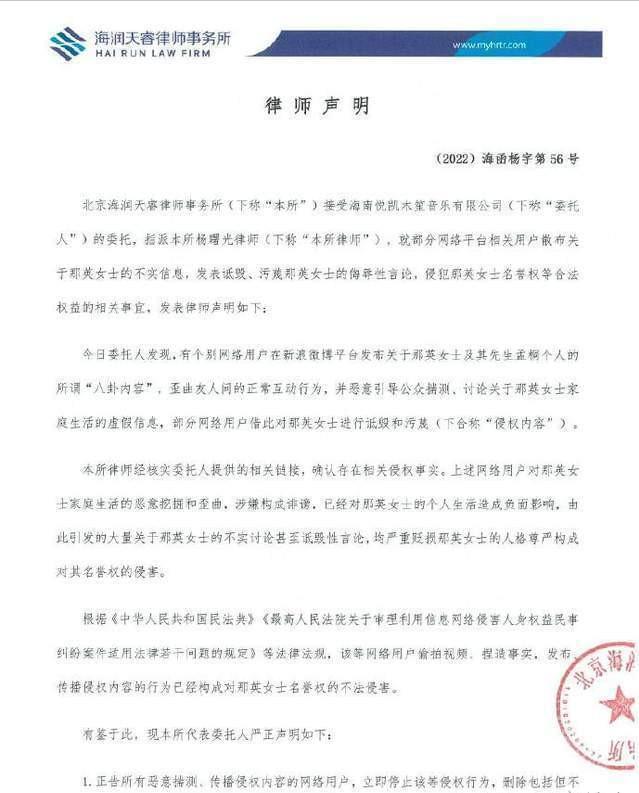 那英老公出轨后续:孟桐澄清谣言,因腿伤被扶,令人恶心一幕上演