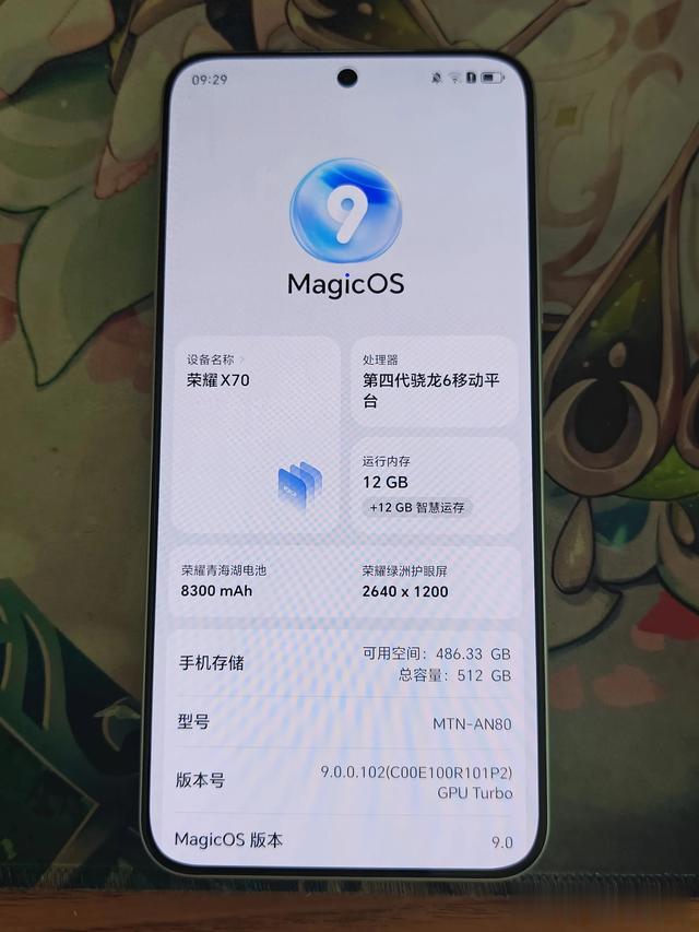 榮耀X70首發用了一天，開箱激活第一眼真給我唬住了