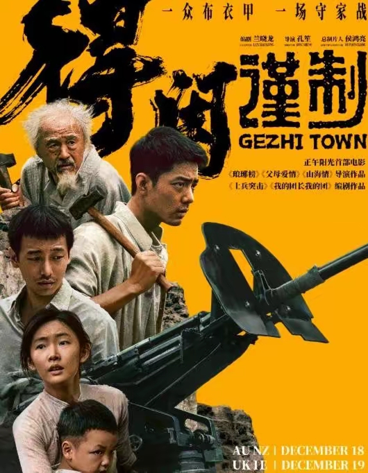 千元“黑稿”找上门，《得闲谨制》演员甘昀宸回怼：写到你破产！