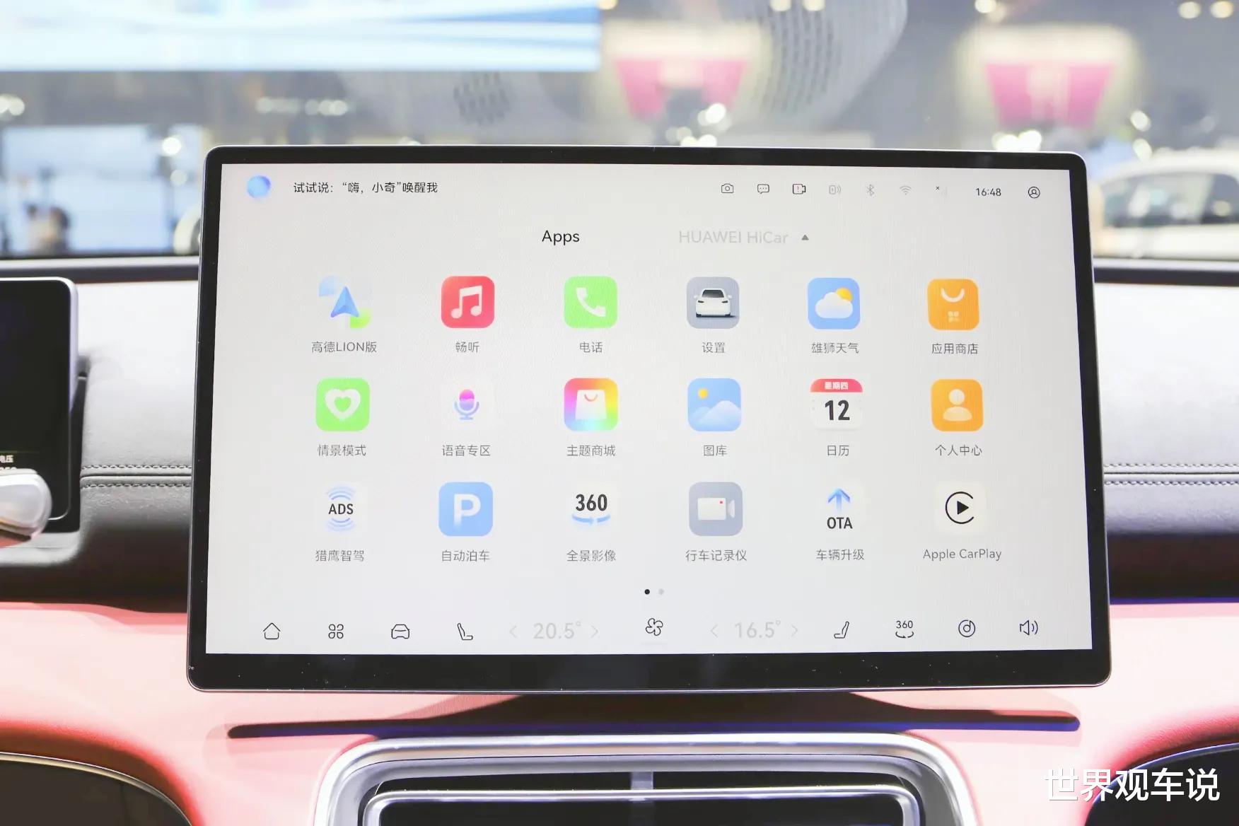 奇瑞全新C级车上市，13.99万，车长超5米，续航超2500km，太香了