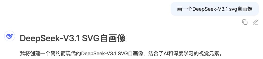 DeepSeek V3.1 Base突袭上线,击败Claude 4编程爆表,全网在蹲R2和V4