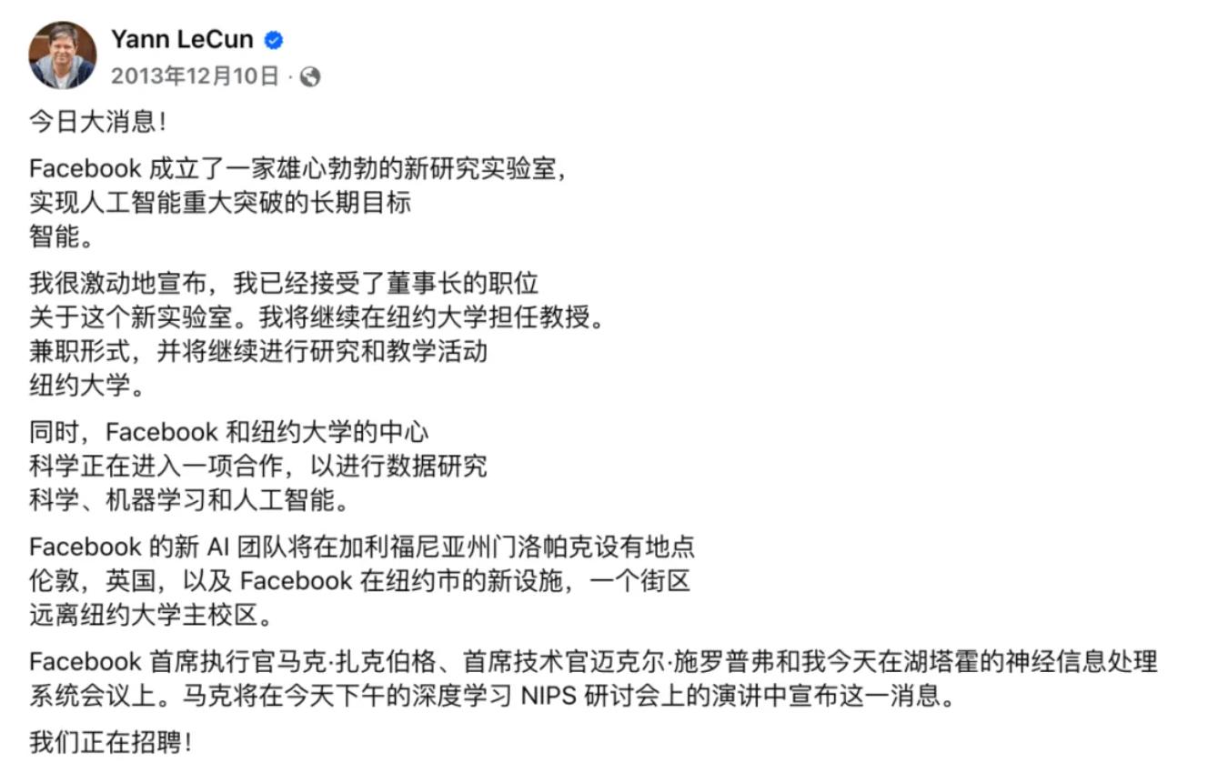 65 歲圖靈獎得主終于不用向 28 歲輟學生匯報了，小扎是怎么把他氣走的