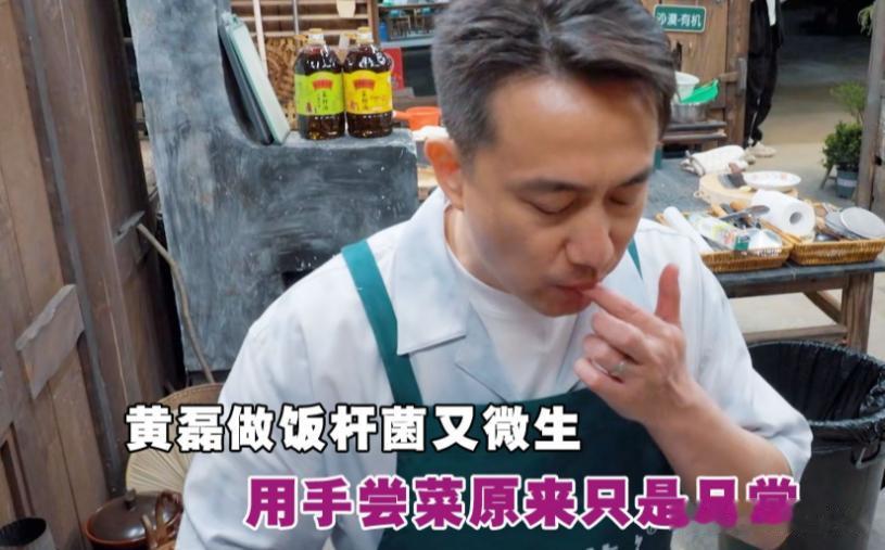 贾冰北京房子曝光,墙面掉皮斑斑点点显邋遢,没高档家具很接地气