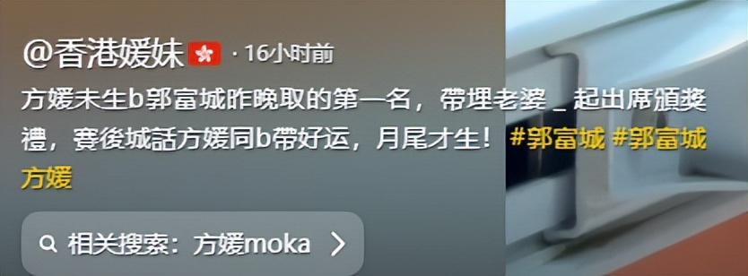 方媛孕晚期和闺蜜逛街！肚大如萝依旧很灵活，女明星帮提包排面足