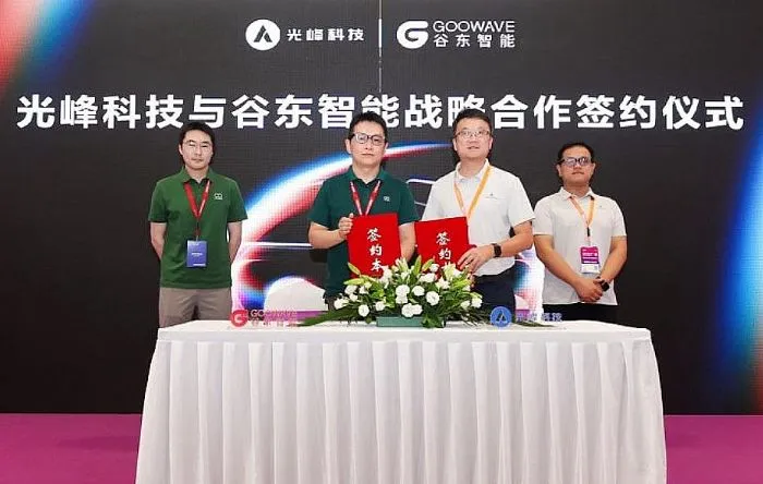 光峰科技进军AR行业，光学显示再升级的背后是100式坦克领衔的大机遇