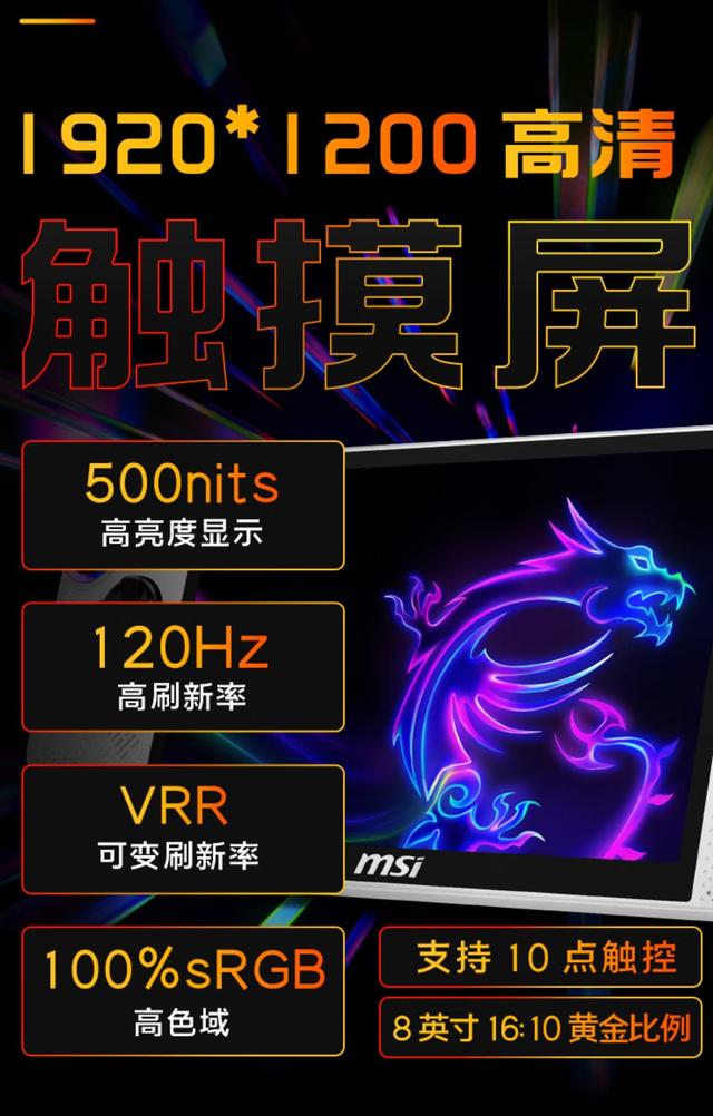 終于開竅了？微星正式上架AMD版CLAW 8掌機