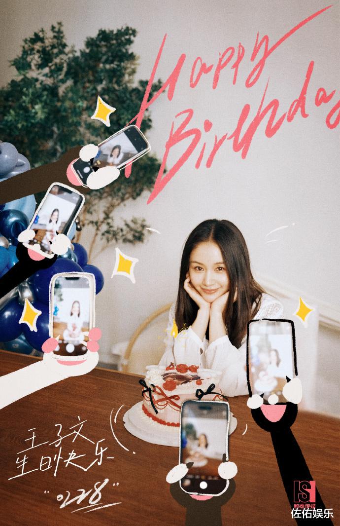 王子文晒照庆38岁生日，身着白衣温柔似水，笑容甜美魅力难挡