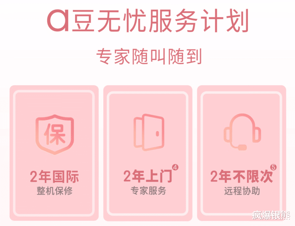 「618必入颜值数码」女生一见倾心的笔记本三件套,心动天花板!