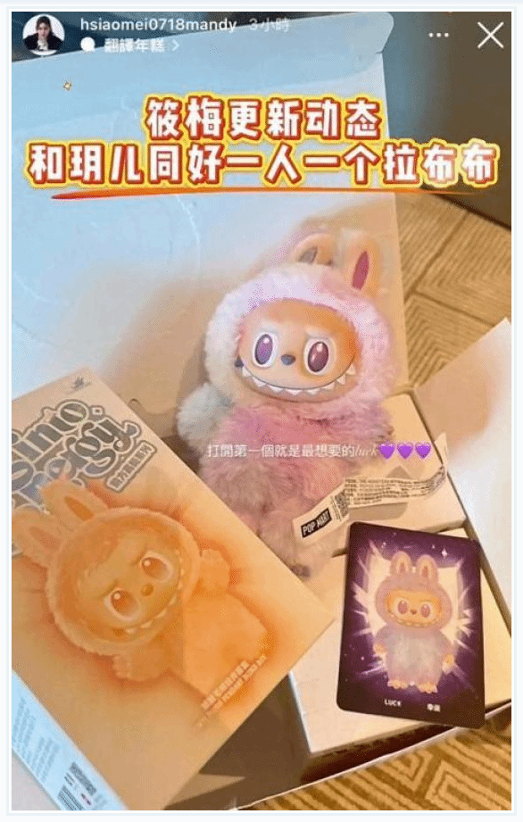 汪小菲直播聊娃留台北原因，引网友热议