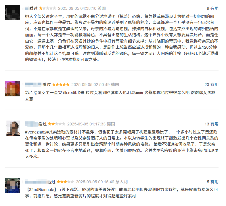 当53岁舒淇和49岁孙艺珍站在一起，我才彻底明白，什么叫相由心生