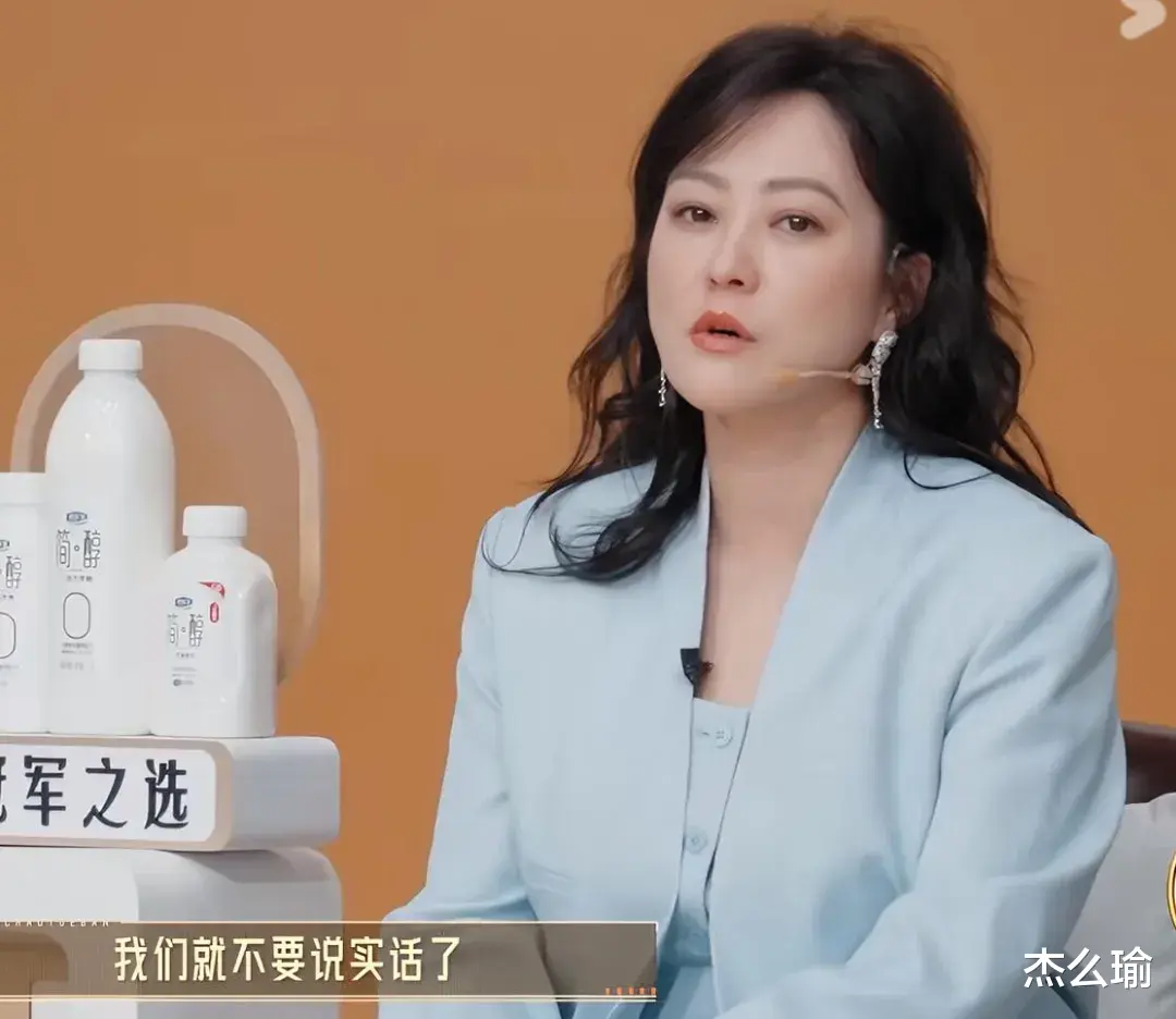 郝蕾不给吴镇宇面子,这不是真实,而是不清醒