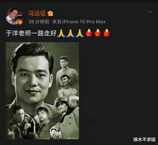 95岁于洋去世！43天前妻子杨静去世悲痛欲绝，友人曝离世细节！