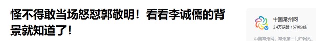 京剧名家史依弘：离异18年，前夫李诚儒闪恋女星，她为何至今单身
