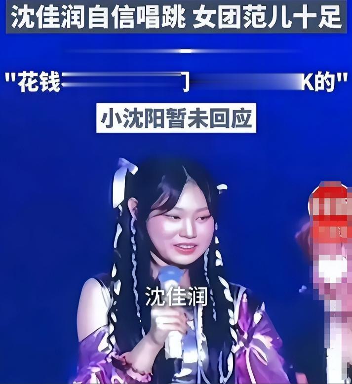 墙倒众人推,给女儿\砸资源铺路\的小沈阳,如今走到这一步真不冤