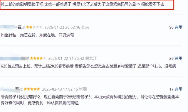 2025年最好国产剧排名，《棋士》第9，《沙尘暴》第3，第1很意外