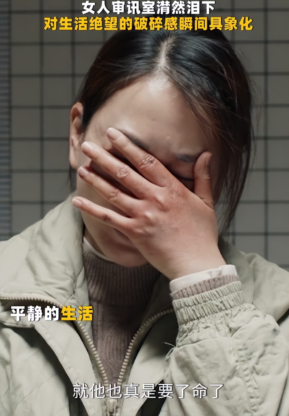 马苏被曝新恋情不到24小时,男方被扒底朝天,聂远的话,有人信了