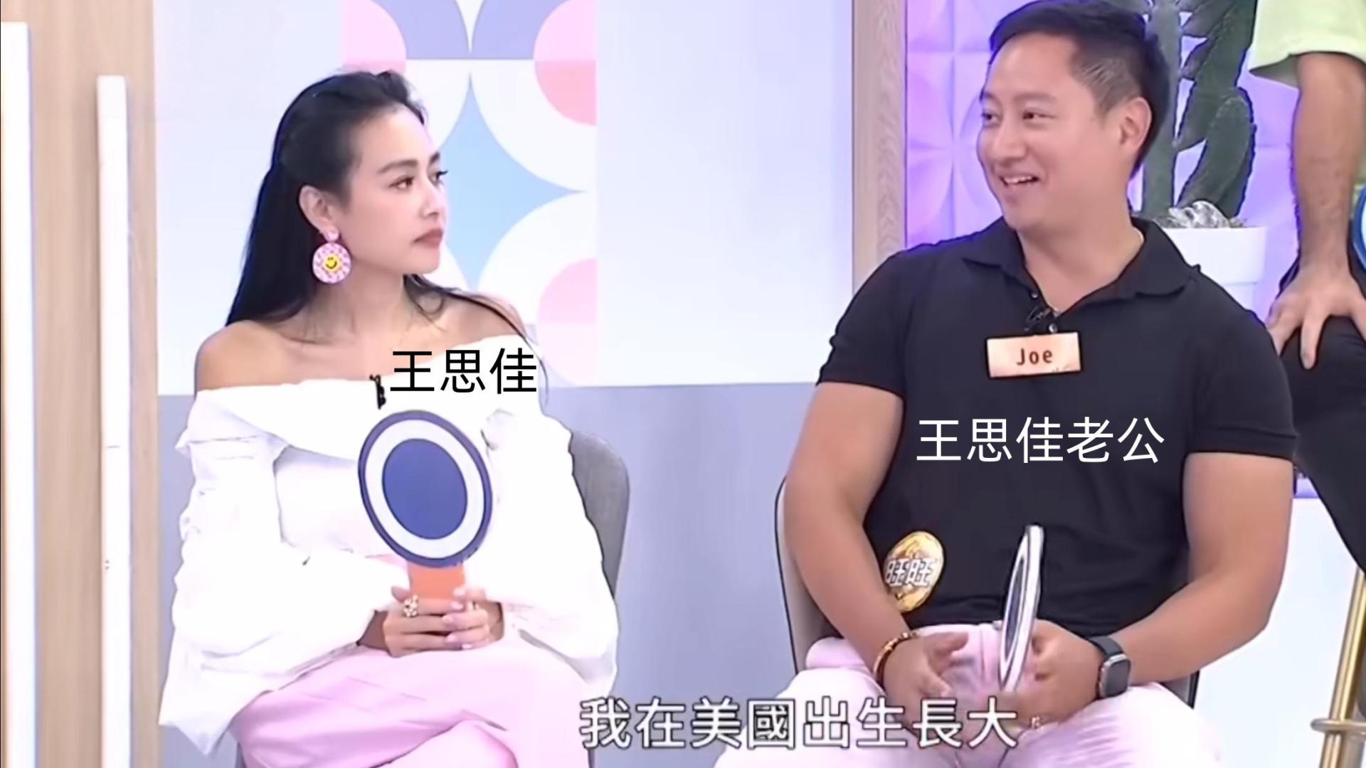 42岁女星老公被曝“偷吃”！用约会软件征友，“富商”身份成谜