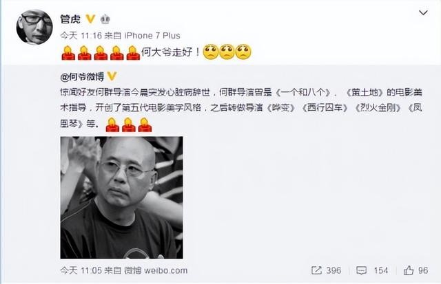 嫁大13岁名导被捧红，丈夫病逝后不愿再演戏，今55岁未婚无子嗣