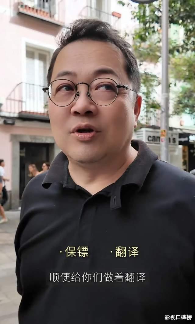 梅婷一家在西班牙度假,哥哥是大学老师担任翻译,嫂嫂比她还年轻