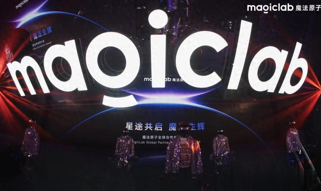 將登央視春晚，今年沖IPO！具身新貴魔法原子聯創披露一堆新信息