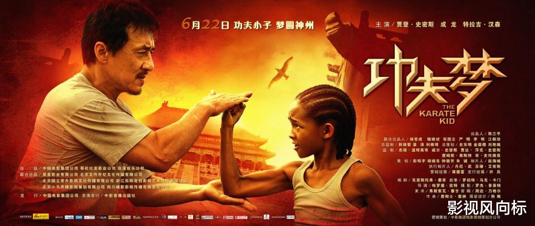 成龙新片中国票房67万美元，全球8588万美元，为何天壤之别？