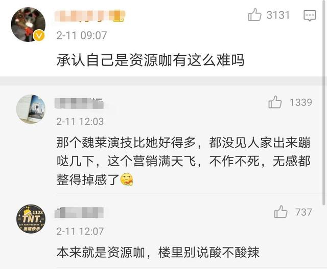 成龙都得给她提裙子，连赵丽颖都混不进的“京圈”，她却十拿九稳