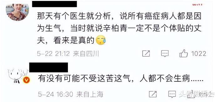 撒贝宁,戳穿了辛柏青丧妻后的“真实处境”,也给娱乐圈提了个醒