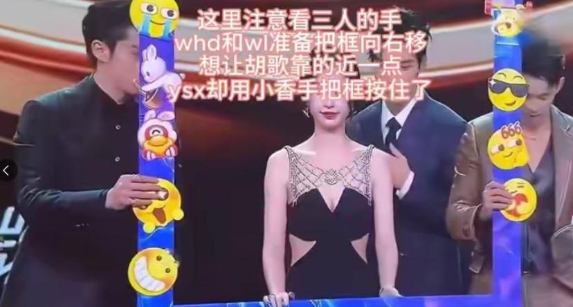 墙倒众人推！虞书欣又传噩耗，赵露思撕开“小太阳”假面，扒塌了