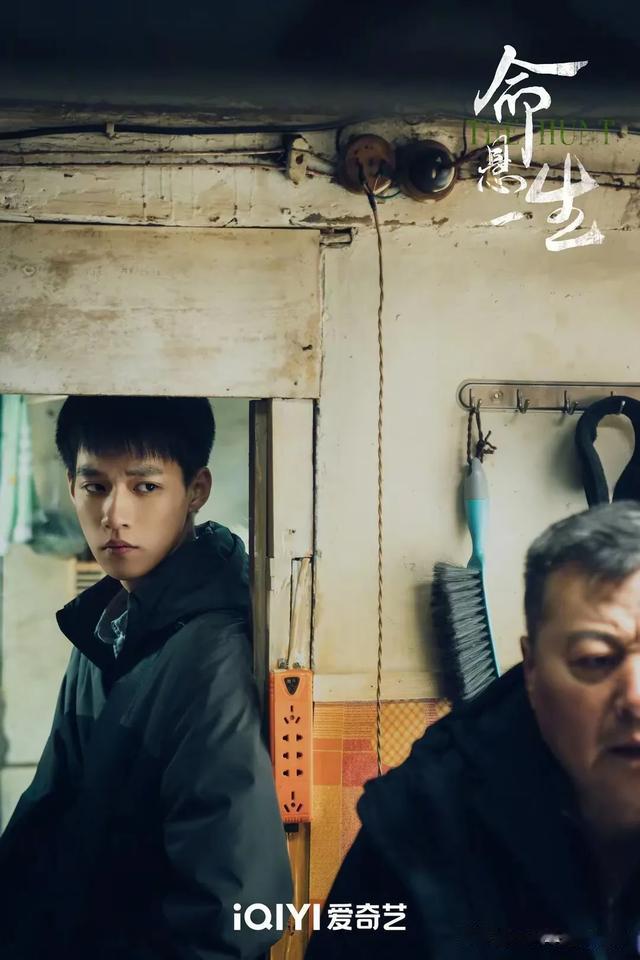 爱奇艺独播剧《命悬一生》爆火，悬疑案件牵动人心！