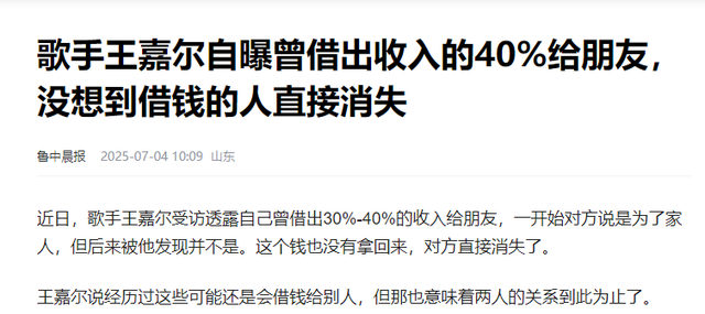 以为是假新闻，其实是真新闻，从汤唯到谢霆锋，个个离谱又惊人！