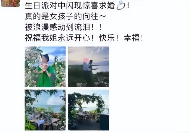 37岁女演员官宣怀孕，老公是圈外人，也是自己的粉丝