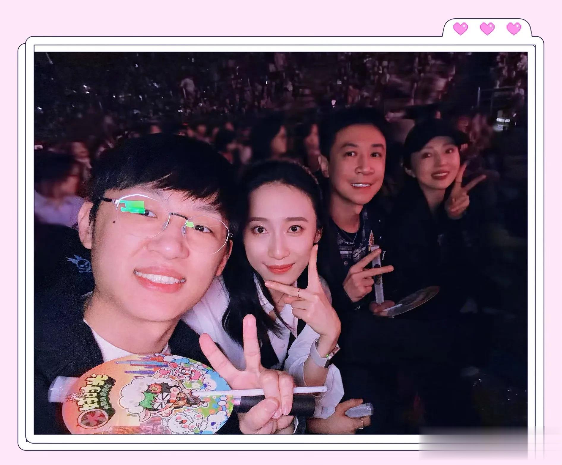 董璇张维伊现身大张伟演唱会，董璇拿手机拍视频，张维伊满眼爱意