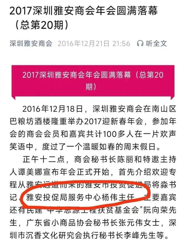 事态升级！官媒问责黄爸原单位调查太草率，网友曝黄妈或才是大佬