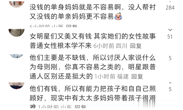 佟丽娅首谈离婚感受,董璇一脸尴尬,网友:有钱没钱的区别!