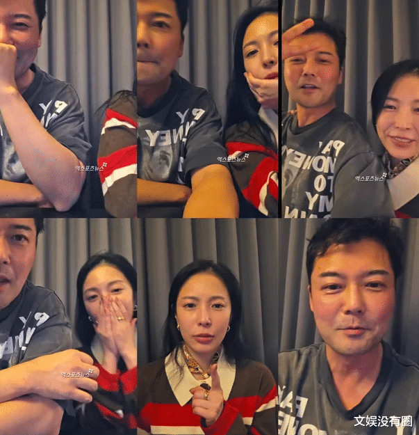 宝儿为“内涵朴娜莱”低头：已经跟她道歉了！全炫茂依旧保持沉默