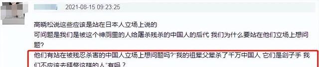 戏子误国,被央视点名批评的3位明星恶贯满盈,没有一个值得同情