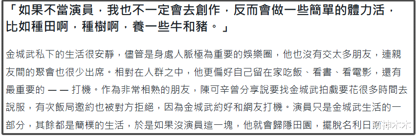51岁金城武无滤镜生图曝光!人老了撞脸古天乐,头上白发显眼