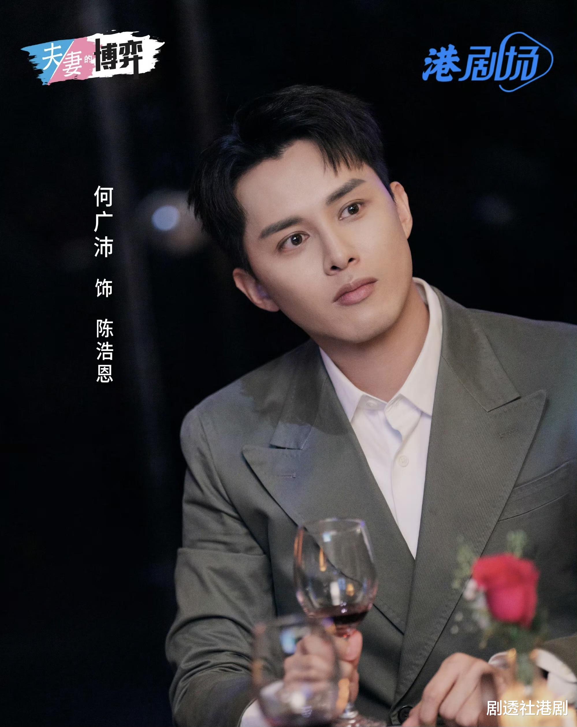 恭喜!TVB力捧小生创立新品牌做老板,不久前向二婚女友求婚成功