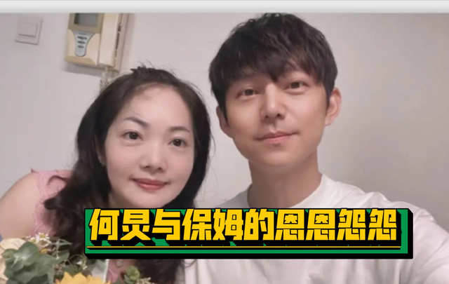 主持人何炅:被保姆起诉,节目停播,五十岁无妻无子,现状如何?