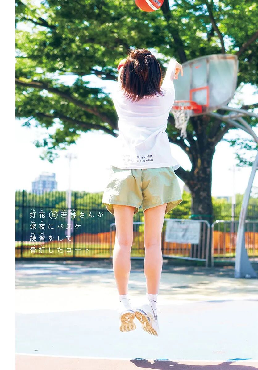 日系写真美图|No.1872 松田好花「Shonen Sunday」