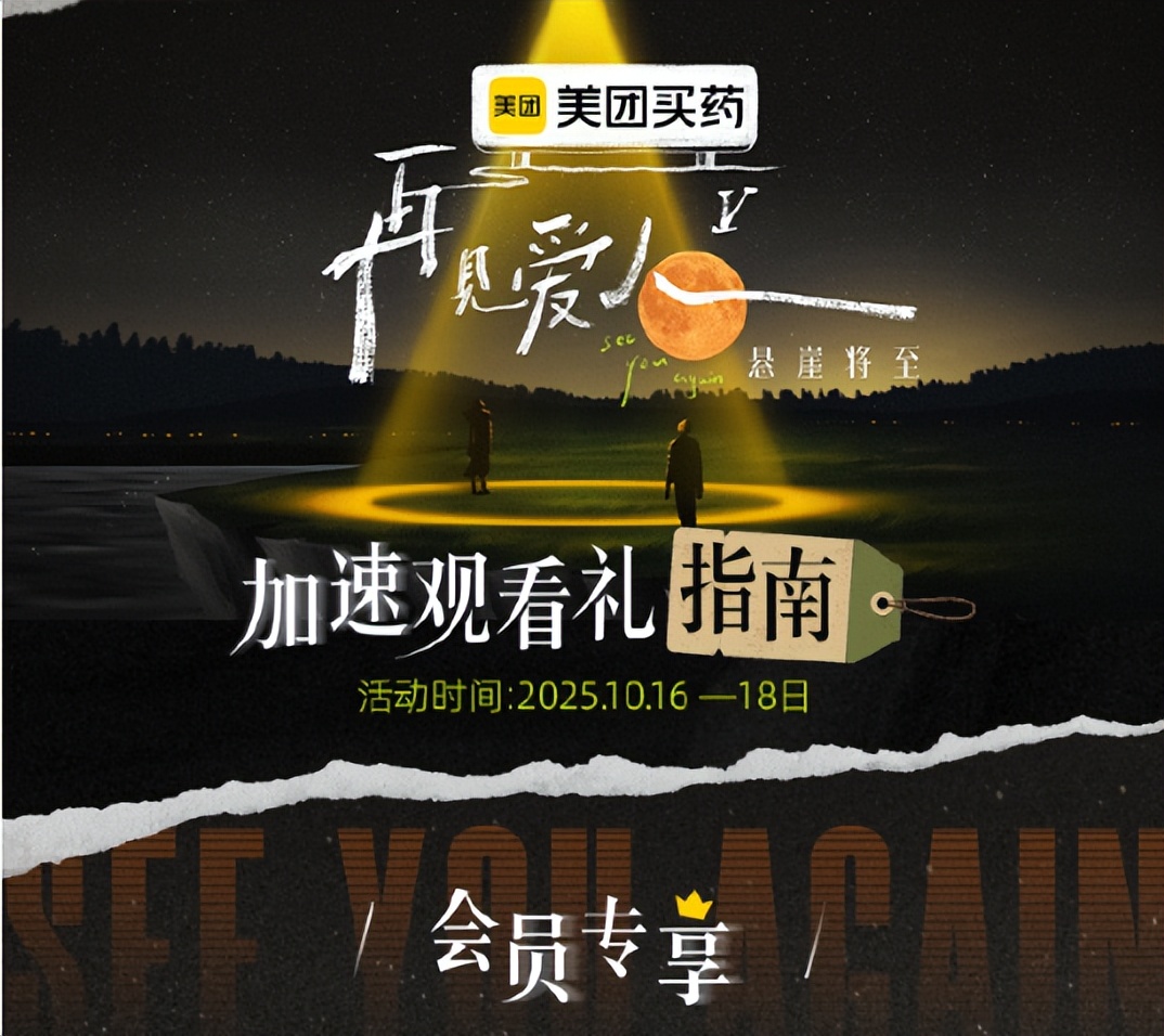 明星夫妻消停点吧！为圈钱上800个综艺，那点破事观众早看腻了