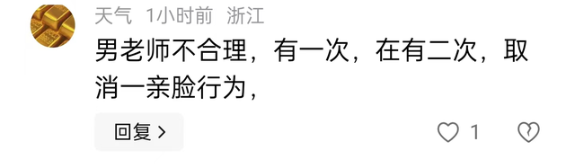 孙俪女儿获顶尖舞蹈比赛冠军！合影时被男老师强亲脸颊，表情勉强