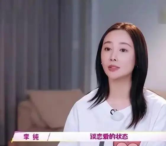 李纯和男友马頔北京贷款买房，晒毛坯房面积大，似买了两套房打通