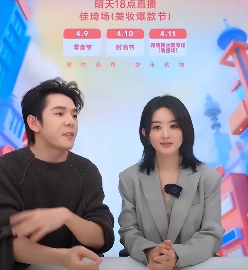 这一次,再多的名和利都“救”不了,丑闻不断、风光不再的赵丽颖