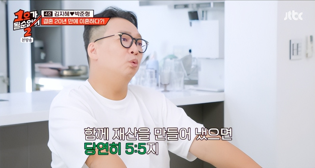 韩星结婚20年自曝新婚就后悔，丈夫站队婆婆，被他骂‘离开我家’